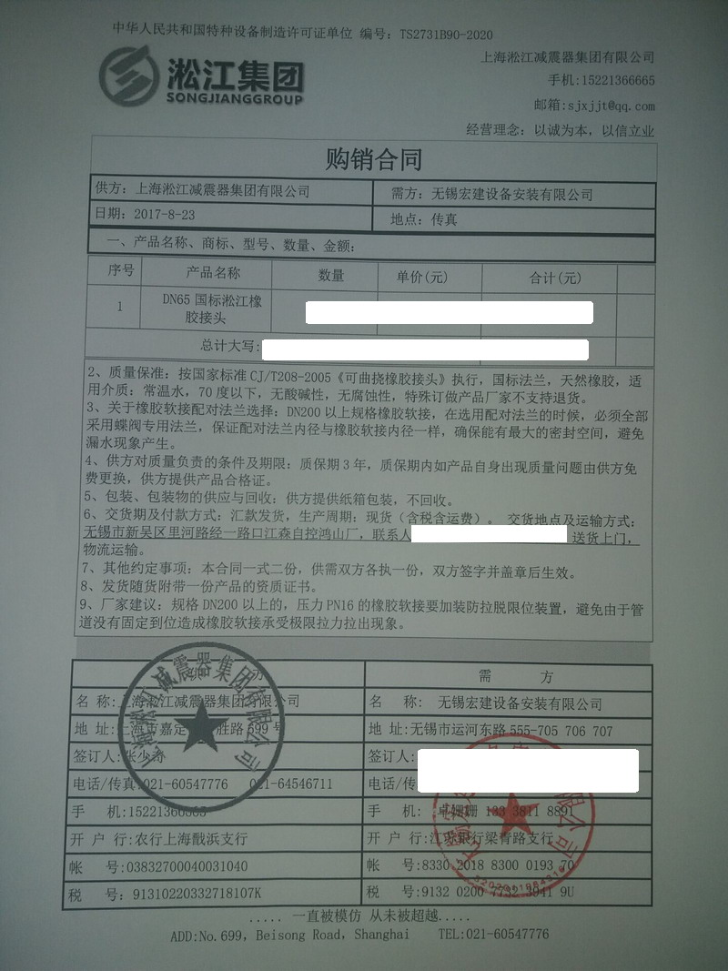 杏鑫娱乐官方网站图片
