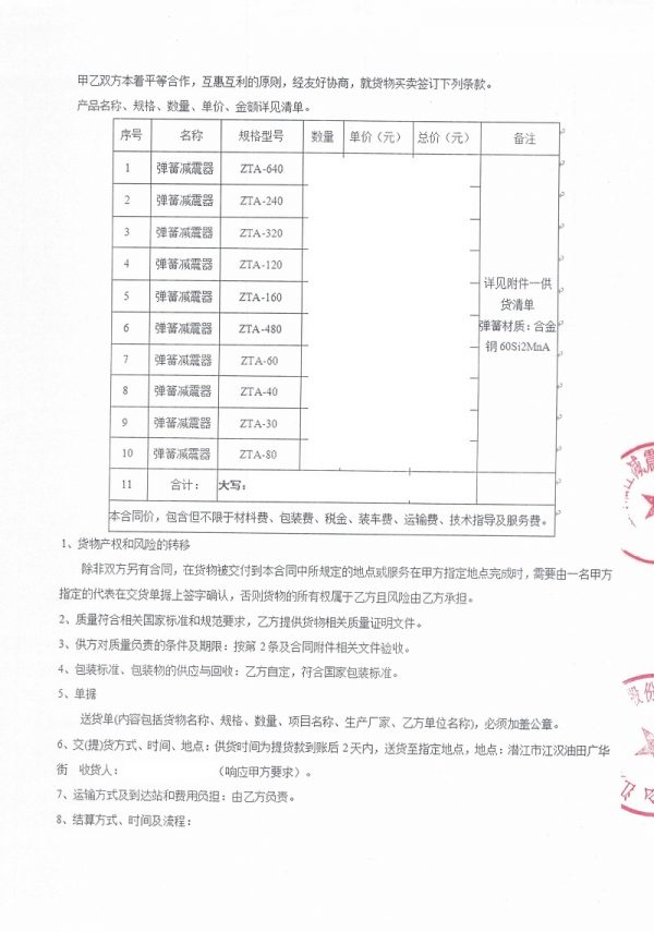 杏鑫娱乐官方网站图片