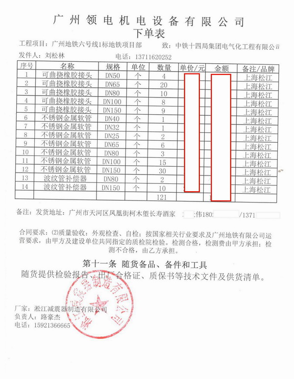 杏鑫娱乐官方网站图片