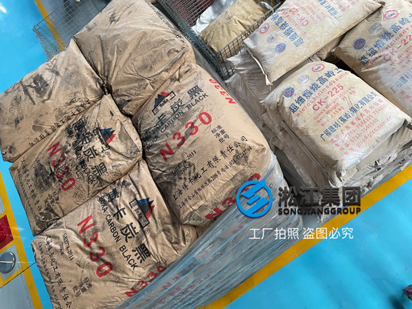 【原材料】坚持严把橡胶接头原材料质量关