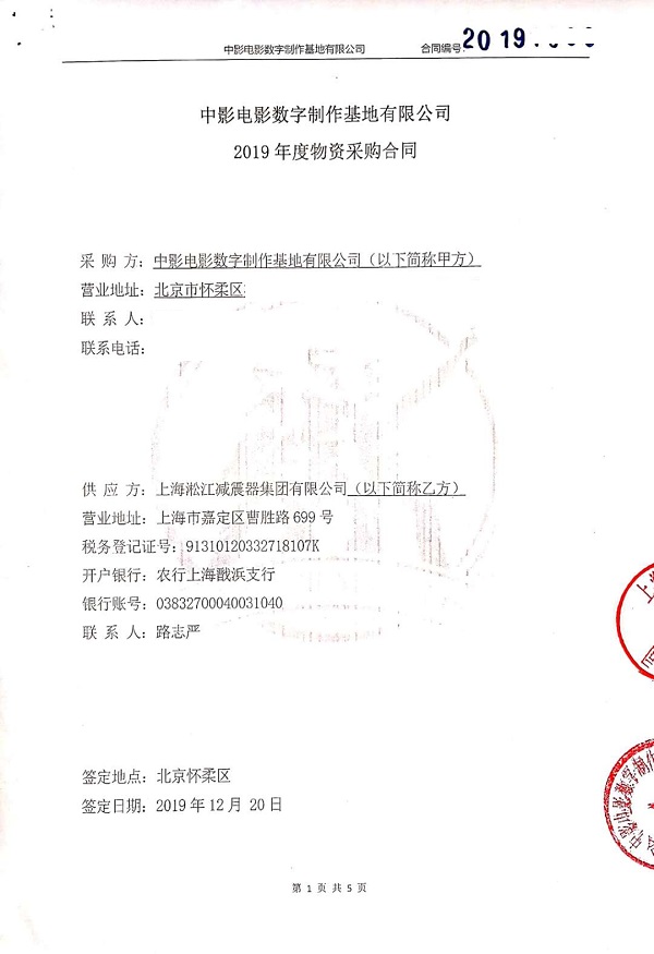 杏鑫娱乐官方网站图片