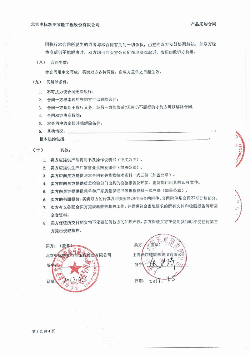 杏鑫娱乐官方网站图片